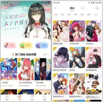 看动漫是哪个软件软件（看动漫用哪个软件好些）-图1