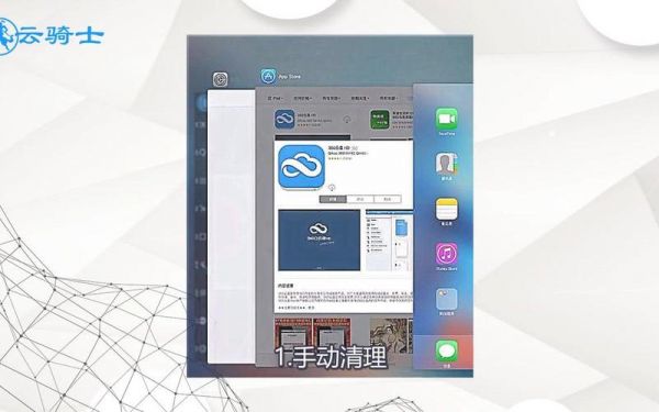 ipad下载什么清理垃圾软件哪个好(ipad安装什么清理软件好)-图3 ipad下载什么清理垃圾软件哪个好(ipad安装什么清理软件好)-图3
