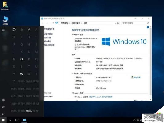 win10笔应用哪个好（window10 笔记软件）-图1