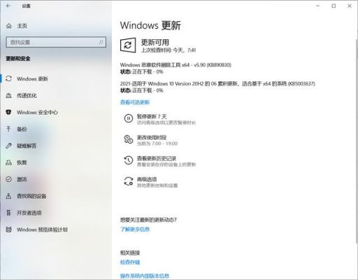 win10笔应用哪个好（window10 笔记软件）-图2