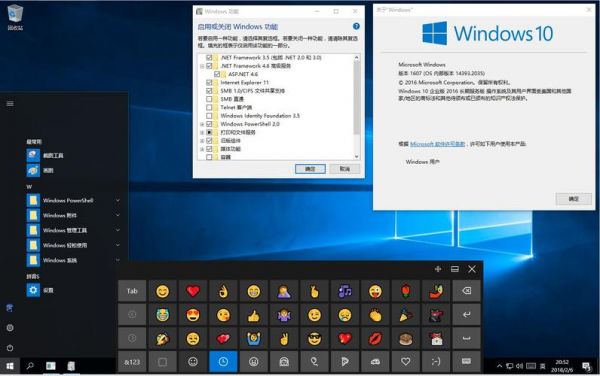 win10笔应用哪个好（window10 笔记软件）-图3