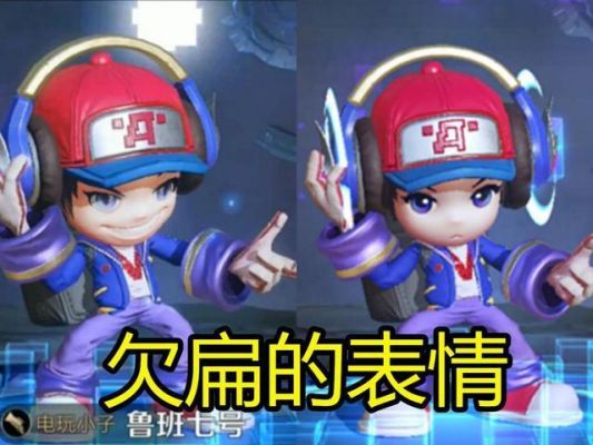 红鲁班和绿鲁班哪个好(鲁班拿红有什么作用)-图2 红鲁班和绿鲁班哪个好(鲁班拿红有什么作用)-图2