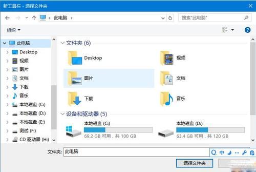 win10系统相机在哪个文件夹(win10图片在哪个文件夹)-图3 win10系统相机在哪个文件夹(win10图片在哪个文件夹)-图3
