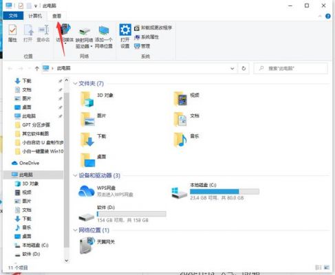 win10系统相机在哪个文件夹(win10图片在哪个文件夹)-图2 win10系统相机在哪个文件夹(win10图片在哪个文件夹)-图2