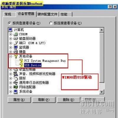 系统文件中驱动是哪个（安装驱动所需的系统文件）-图1