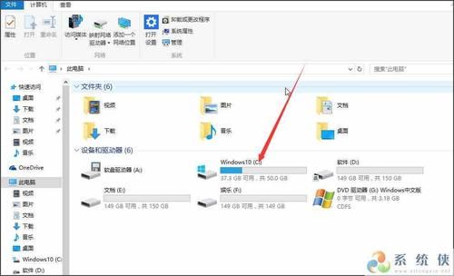 win10磁盘隐藏软件哪个好（windows 隐藏磁盘）-图1