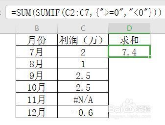 忽略文本求和的函数是哪个（忽略文字计算）