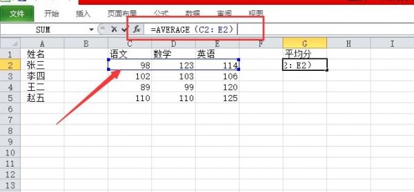 忽略文本求和的函数是哪个（忽略文字计算）-图2