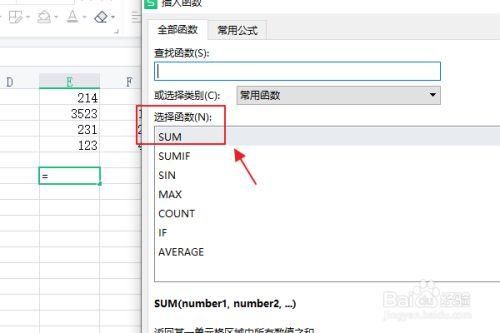 忽略文本求和的函数是哪个(忽略文字计算)-图3 忽略文本求和的函数是哪个(忽略文字计算)-图3