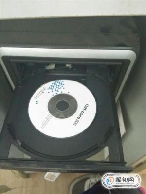 电脑程序光盘按哪个键(电脑程序盘从光盘怎么安装)-图2 电脑程序光盘按哪个键(电脑程序盘从光盘怎么安装)-图2