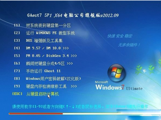 电脑程序光盘按哪个键(电脑程序盘从光盘怎么安装)-图3 电脑程序光盘按哪个键(电脑程序盘从光盘怎么安装)-图3