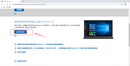 win10在线做系统安装软件哪个好用吗的简单介绍-图2 win10在线做系统安装软件哪个好用吗的简单介绍-图2