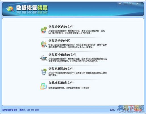 破解数据软件哪个好(破解数据违法吗)-图3 破解数据软件哪个好(破解数据违法吗)-图3