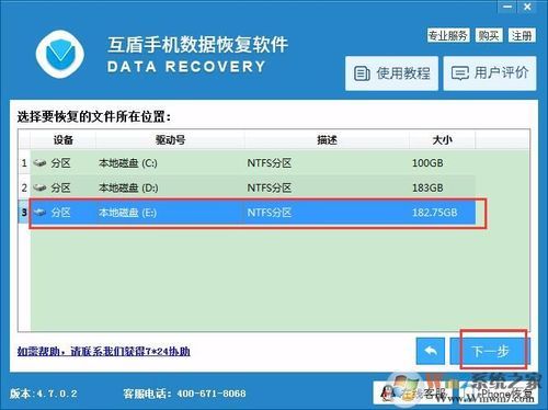 破解数据软件哪个好(破解数据违法吗)-图2 破解数据软件哪个好(破解数据违法吗)-图2