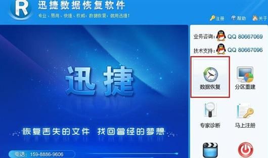 破解数据软件哪个好(破解数据违法吗)-图1 破解数据软件哪个好(破解数据违法吗)-图1