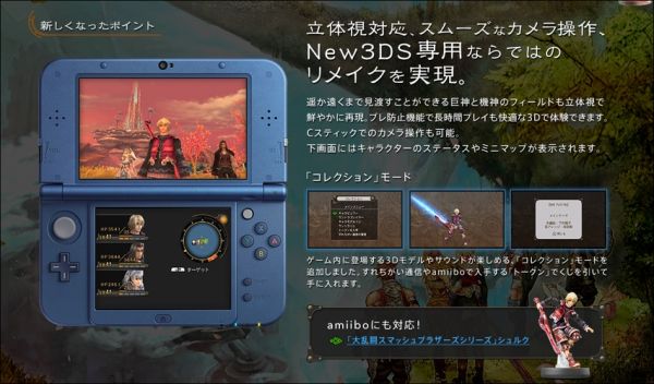 ctr-n-bpge哪个3ds游戏(3ds pce)-图1 ctr-n-bpge哪个3ds游戏(3ds pce)-图1