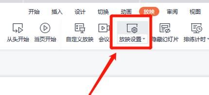 wps动画声音怎么设置在哪个文件夹（wps动画设置的声音在哪里）-图3