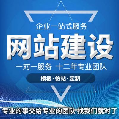 免费网站建设哪个好（免费的网站建设）-图1