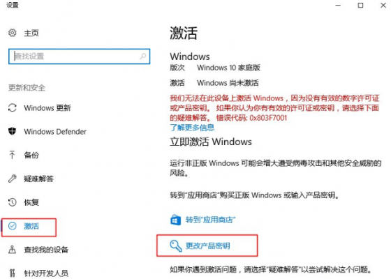 哪个win10激活工具好用(windows10最好的激活工具)-图1 哪个win10激活工具好用(windows10最好的激活工具)-图1