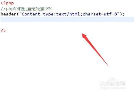 php求和是哪个函数(自动求和是哪个函数)-图2 php求和是哪个函数(自动求和是哪个函数)-图2