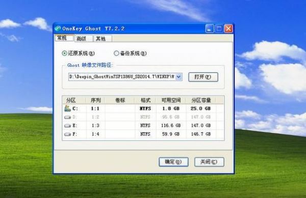 给电脑重装系统的软件哪个好用(给电脑重装系统的软件哪个好用些)-图3 给电脑重装系统的软件哪个好用(给电脑重装系统的软件哪个好用些)-图3