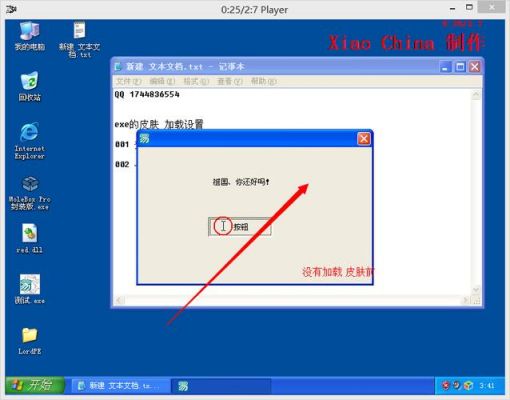 查看exe调用哪个网站(查看exe调用的dll)-图1 查看exe调用哪个网站(查看exe调用的dll)-图1