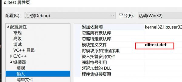 查看exe调用哪个网站(查看exe调用的dll)-图3 查看exe调用哪个网站(查看exe调用的dll)-图3