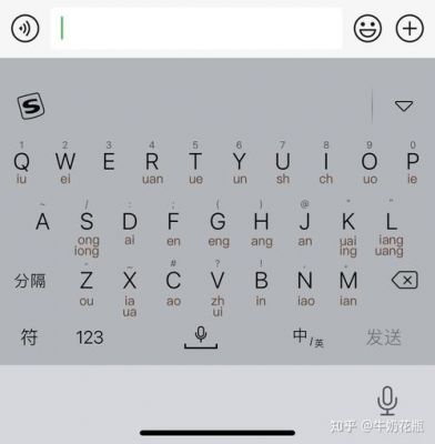 输入法目前哪个好用(输入法哪一款好用)-图1 输入法目前哪个好用(输入法哪一款好用)-图1