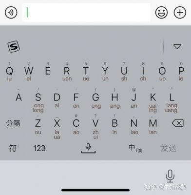 输入法目前哪个好用（输入法哪一款好用）-图1