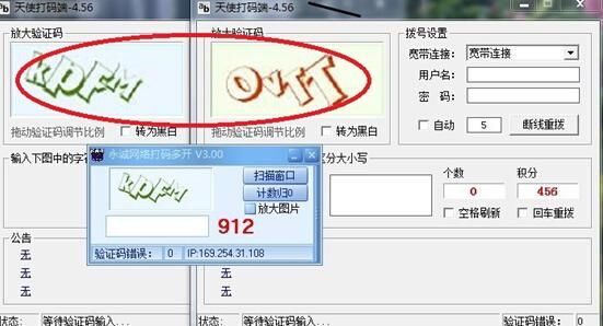 还原打码图片的软件哪个好(还原打码图片的软件哪个好用点)-图1 还原打码图片的软件哪个好(还原打码图片的软件哪个好用点)-图1