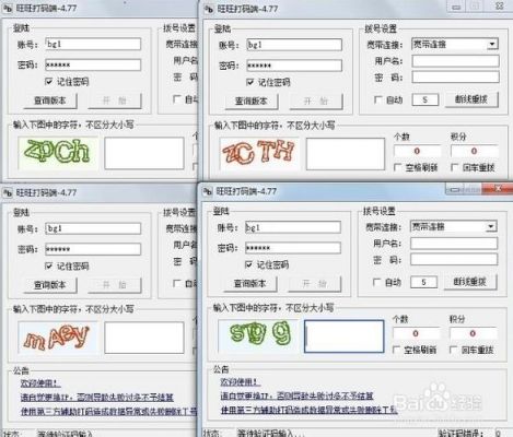 还原打码图片的软件哪个好(还原打码图片的软件哪个好用点)-图2 还原打码图片的软件哪个好(还原打码图片的软件哪个好用点)-图2