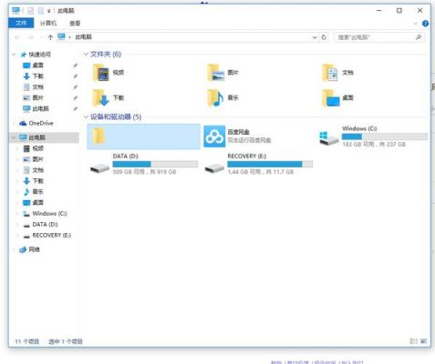 windows动态库在哪个文件夹(win10动态库加载异常)-图3 windows动态库在哪个文件夹(win10动态库加载异常)-图3