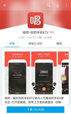 能唱歌的音乐软件哪个最好(能唱歌的音乐软件叫什么名字)-图1 能唱歌的音乐软件哪个最好(能唱歌的音乐软件叫什么名字)-图1