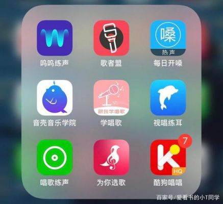 能唱歌的音乐软件哪个最好(能唱歌的音乐软件叫什么名字)-图2 能唱歌的音乐软件哪个最好(能唱歌的音乐软件叫什么名字)-图2