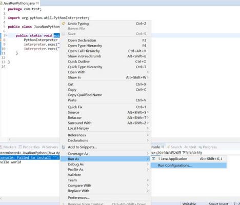 javainteger在哪个包(java interpreter)-图3 javainteger在哪个包(java interpreter)-图3