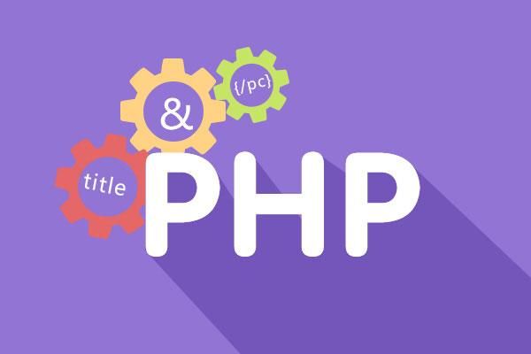 php哪个论坛好(php技术论坛)-图3 php哪个论坛好(php技术论坛)-图3
