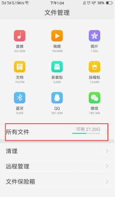手机服务和设置在哪个文件夹(手机服务在哪里打开)-图1 手机服务和设置在哪个文件夹(手机服务在哪里打开)-图1