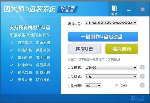 u盘系统安装工具哪个好用吗(系统u盘哪个工具干净好用)-图2 u盘系统安装工具哪个好用吗(系统u盘哪个工具干净好用)-图2