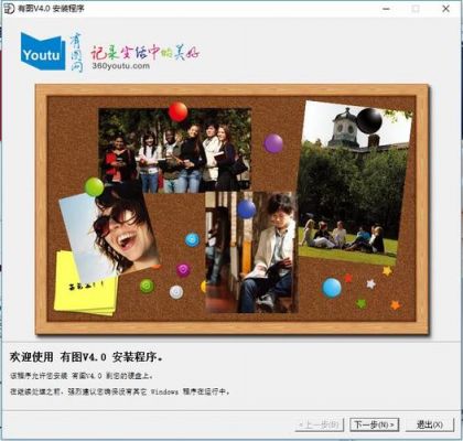 家庭相册制作的软件哪个好用(家庭相册设计)-图2 家庭相册制作的软件哪个好用(家庭相册设计)-图2