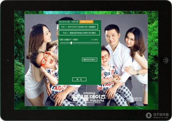 家庭相册制作的软件哪个好用(家庭相册设计)-图3 家庭相册制作的软件哪个好用(家庭相册设计)-图3