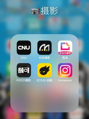 长视频拍摄软件哪个好(拍摄长视频的手机软件)-图1 长视频拍摄软件哪个好(拍摄长视频的手机软件)-图1