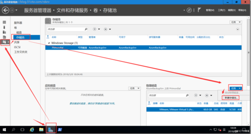 云服务器文件自动备份软件哪个好用吗的简单介绍-图2 云服务器文件自动备份软件哪个好用吗的简单介绍-图2