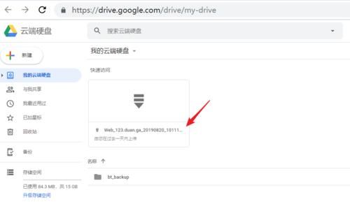 云服务器文件自动备份软件哪个好用吗的简单介绍-图3 云服务器文件自动备份软件哪个好用吗的简单介绍-图3