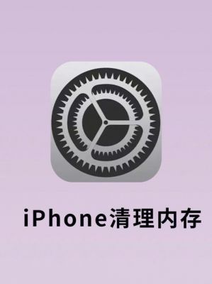 苹果6s用哪个清理软件好用(苹果6手机用什么软件清理垃圾)-图3 苹果6s用哪个清理软件好用(苹果6手机用什么软件清理垃圾)-图3