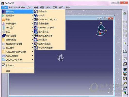 catiav5r20是哪个版本的简单介绍-图1 catiav5r20是哪个版本的简单介绍-图1
