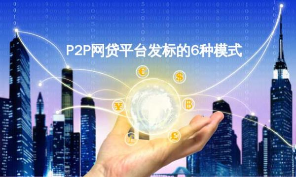 p2p视频软件哪个好的简单介绍-图1 p2p视频软件哪个好的简单介绍-图1