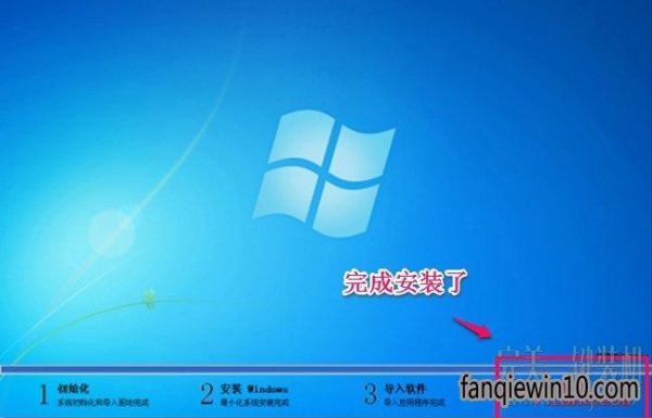 哪个软件可以一键安装系统软件(电脑一键安装系统哪个软件好)-图3 哪个软件可以一键安装系统软件(电脑一键安装系统哪个软件好)-图3