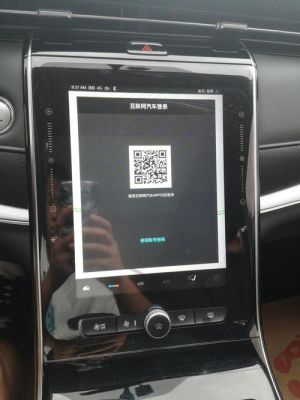 车机wifi开关在哪个位置(车机wifi开关在哪个位置开)-图1 车机wifi开关在哪个位置(车机wifi开关在哪个位置开)-图1