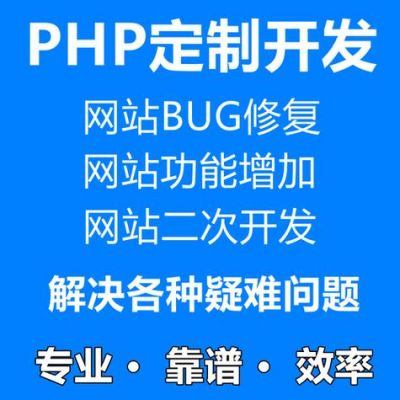 网页设计和php哪个好(网页设计和python)-图1 网页设计和php哪个好(网页设计和python)-图1