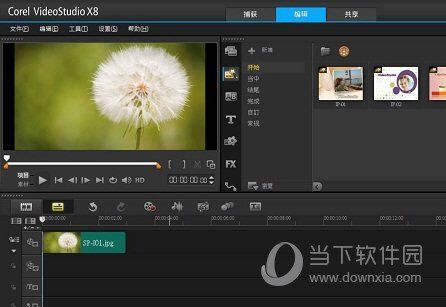 会声会影x8x9哪个好（会声会影x8好用吗）
